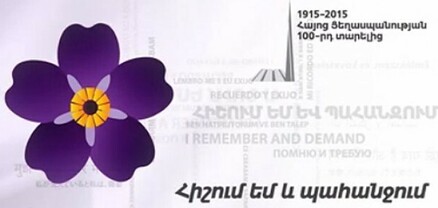 «Ֆեյսբուք»-ն արգելափակել է «Հիշում եմ և պահանջում» կարգախոսով հուշային շրջանակների պատրաստման հնարավորությունը