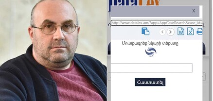 2018-ից ունենք փակ-գաղտնի իշխանություն․ «Դատալեքսը» փաստացի այլևս չի գործում