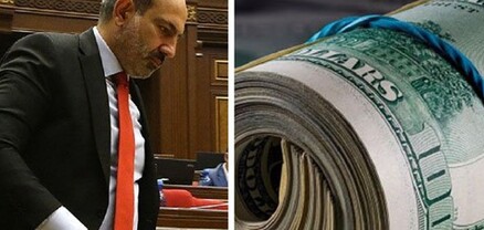 Մեկ անձից կատարվող գնումների շքերթ. Ժողովուրդ