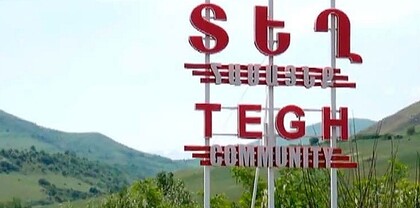 Թշնամին կրակում է Տեղ գյուղի վրա․ ունենք զոհ