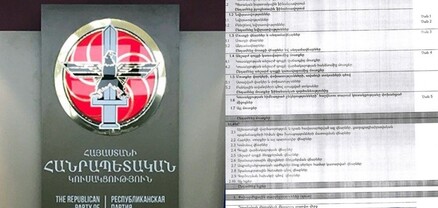 194 մլն դրամ` անդամավճարներից, մոտ 9 մլն դրամի նվիրատվություն․ ՀՀԿ-ի 2022 թ․ տարեկան հաշվետվությունը