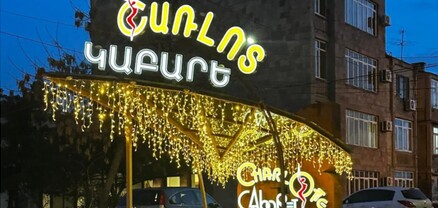 Ո՞ր բարձրաստիճան պաշտոնյաների հովանավորությամբ են գործում գիշերային ակումբները․ Փաստ