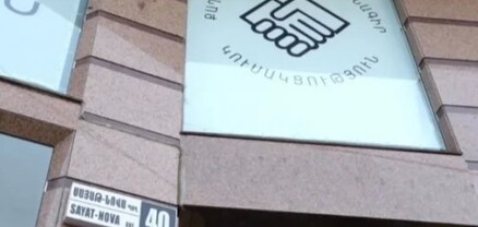 ՔՊ-ն գալիս է իր սիրելի նախկիններին հարևան. կուսակցության գլխավոր գրասենյակը տեղափոխվում է. Ժողովուրդ