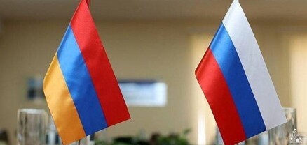 Մոսկվայում տեղի են ունեցել հայ-ռուսական միջգերատեսչական խորհրդակցություններ