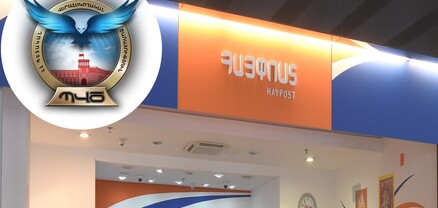 «Հայփոստ» ՓԲԸ-ում ուսումնասիրության արդյունքներով արձանագրվել են շուրջ 4,1 մլրդ դրամի խախտումներ. ՊՎԾ