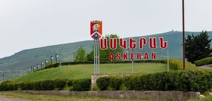 Ասկերանի շրջանում արձանագրվել է հրադադարի ռեժիմի խախտում. ՌԴ ՊՆ