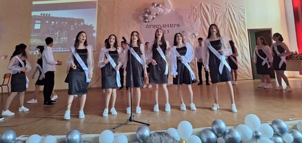 Վերջին զանգը Գյումրիում