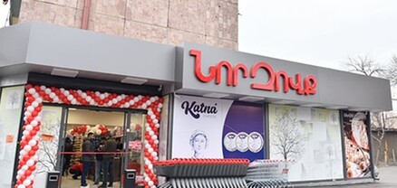 Արդյոք Նոր Զովքի պահեստի հրդեհը դիտավորություն է