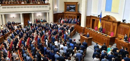 Ուկրաինայի ռադան հավանություն է տվել Իրանի դեմ 50 տարով պատժամիջոցներ սահմանող օրինագծին