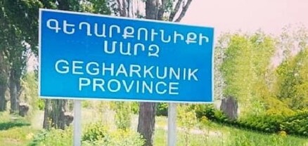 ՔՊ-ականները նոր հանձնարարություն են ստացել. նրանց վարկանիշը կտրուկ իջել է. Ժողովուրդ