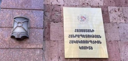 Հետախուզման մեջ գտնվող ԴԱՀԿ նախկին պաշտոնատար անձը հայտնաբերվել և կալանավորվել է