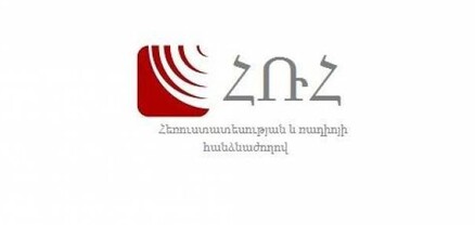 Հայտնի է Հանրային հեռարձակողի խորհրդի անդամի թափուր տեղի համար հայտարարված մրցույթի հաղթողի անունը