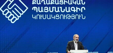 ՔՊ-ում նախապատրաստական թեժ աշխատանքներ են տարվում. ժողով կլինի. Ժողովուրդ