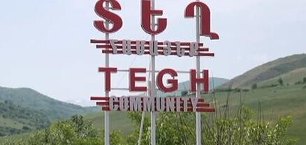Տեղ գյուղի ուղղությամբ թշնամու ևս 5 կմ առաջ գալու լուրերը սուտ են