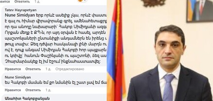«Ես Հակոբի մաման եմ»․ ՔՊ-ականների հարազատներն էլ վիրավորանքներով են «ամուր պահում» Փաշինյանի մեջքը