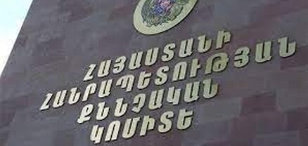 Զոհվածի մոր գործով ՔԿ-ում նախաքննությունը շարունակվում է