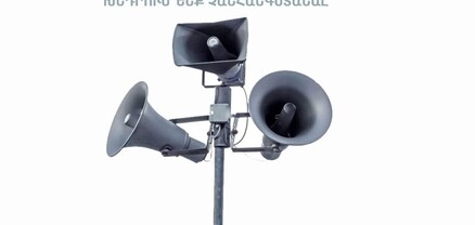 Հացավանում էլեկտրական շչակ է գործարկվելու