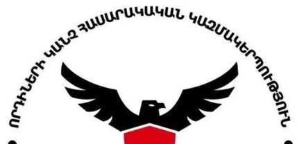 Դու դժգույն ու անշուք չես, քեզ էդպիսին դարձրին՝ թշնամու մոտ պատանդ թողնելով․ «Որդիների կանչ» ՀԿ