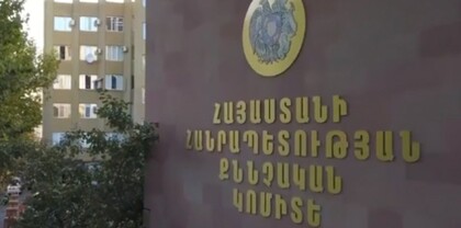 Բացահայտվել է թմրամիջոցների ապօրինի շրջանառության շղթա, 5 անձ կալանավորվել է