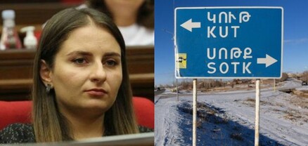 Սոթքում կատարվածը ձյունածածկ լեռները չպաշտպանելու քաղաքականության հետևանքն է
