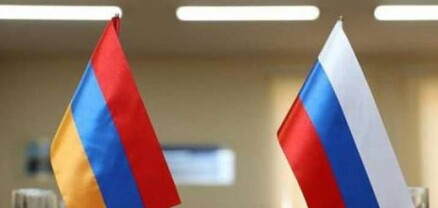 Երևանում տեղի կունենա հայ-ռուսական հարաբերություններին նվիրված կոնֆերանս