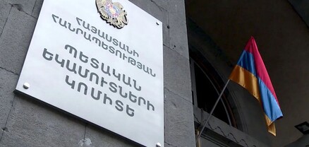 ԱԺ-ում ներկայացվել է ՊԵԿ-ի՝ 2022 թվականի բյուջեի կատարողականը