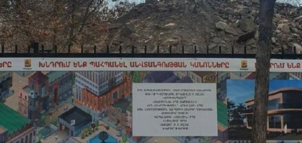 Քաղաքապետարանի գործունեությունը վերադարձել է 2000-ականների վանդալիզմին․ Մեսրոպ Առաքելյան