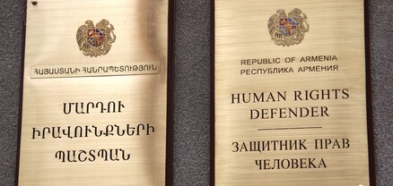 Սոթքի հարևանությամբ ականանետերի, հրետանային միջոցների կիրառումը խաթարում է խաղաղ բնակչության կյանքի իրավունքը․ ՄԻՊ
