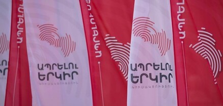 «Ապրելու երկիր» կուսակցությունը պատրաստ է առաջնորդել խորքային և բովանդակային փոփոխությունների պայքարը