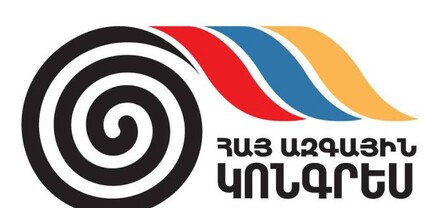 Չենք կարող միանալ միջազգային իրավունքի տեսակետից մի շարք կետերով խոցելի հայտարարությանը․ ՀԱԿ
