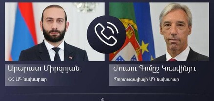 Միրզոյանը պորտուգալացի գործընկերոջ հետ քննարկել է տարածաշրջանային անվտանգությանը վերաբերող հարցեր