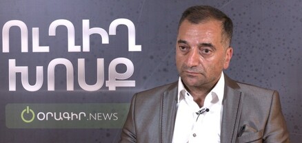 Քյոլնում Սինանյանն ասել է, որ դեմ է Մուրադ Փափազյանի ՀՀ մուտք գործելու արգելքին, բայց անզոր