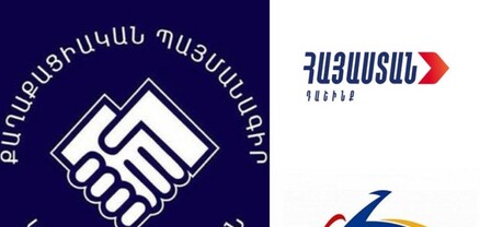 ՔՊ-ն, «Հայաստան» դաշինքը, ԲՀԿ-ն գումար կստանան պետբյուջեից