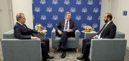 Մեկնարկել է Բլինքեն-Միրզոյան-Բայրամով հանդիպումը