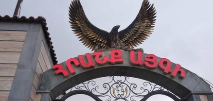 «Հրաշք այգում» տեղի ունեցած միջադեպի առթիվ քրեական վարույթ է նախաձեռնվել․ Հրապարակ