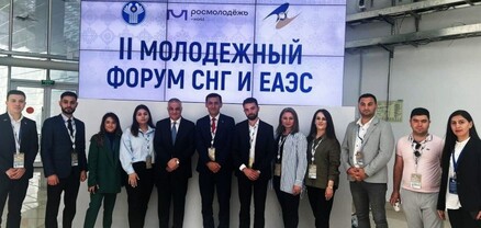 ՀՀ պատվիրակությունը Սոչիում մասնակցել է ԱՊՀ և ԵԱՏՄ անդամ պետությունների երկրորդ երիտասարդական ֆորումին
