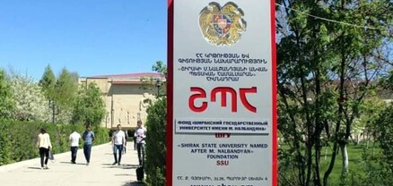 Չենք կարող մեկնաբանել. ՇՊՀ-ի դասախոսի կաշառք վերցնելու դեպքի վերաբերյալ