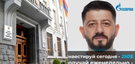 Դատախազությունը վերջապես քրեական վարույթ է նախաձեռնել կիբերհանցագործության գործով