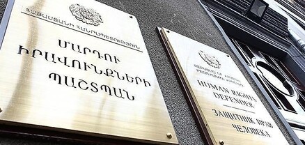 ՄԻՊ-ի աշխատակազմը կադրային բանկ է ստեղծում