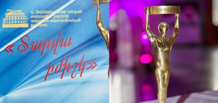 100-500 հազար դրամ ՝ «Ազգային», «Համազգային», «Տարվա բժիշկ» կոչման համար