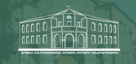 Ադրբեջանի գործողություններն առավել սպառնալից բնույթ են ստանում․ Արցախի ԱԳՆ