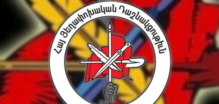 ՀՅԴ -ն գերագույն մարմնի նոր կազմ կունենա. Ժողովուրդ