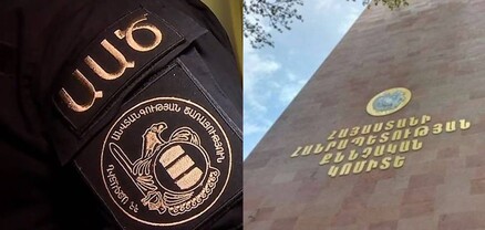 Քննիչները փորձել են թմրանյութ իրացնել․ ԱԱԾ-ն 4 քննիչ է ձերբակալել