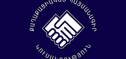 Երևանի ավագանու ընտրություններին «Քաղաքացիական պայմանագիր» կուսակցությունը կմասնակցի առանց դաշինքի