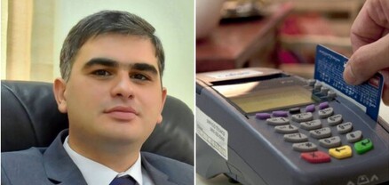 Անկանխիկ վճարումը խնդիրներ է առաջացնում