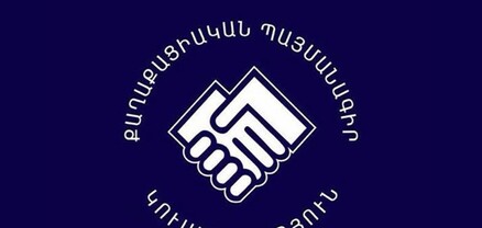 263․5 մլն դրամի բյուջետային ֆինանսավորում, 168 մլն դրամի նվիրատվություն․ ՔՊ-ի 2022 թ․ տարեկան հաշվետվությունը