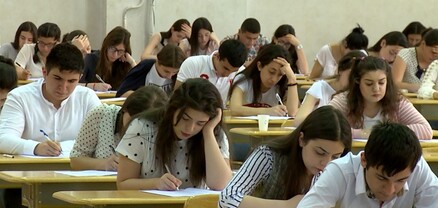 26,7 %-ը կտրվել է քիմիայի քննությունից