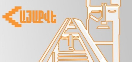 «ՀայաՔվե» նախաձեռնության անդամները պատասխանում են քաղաքացիների հարցերին. ՈւՂԻՂ