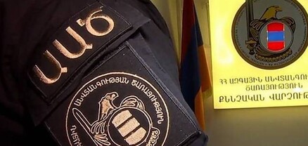 ԱԱԾ-ում անհարմար են զգում խոսել հանցանք կատարած աշխատակցի մասին․ Հրապարակ