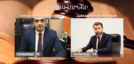 Ամենաբարձր վարկանիշ ունեցող դատավորն այս պահին Դավիթ Հարությունյանն է, ամենացածրը՝ Կարեն Անդրեասյանը